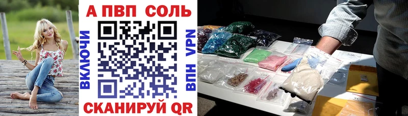 Alpha PVP мука  гидра маркетплейс  Калачинск  купить  цена 