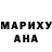 МЕТАДОН VHQ Domanick Naumann