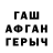 КЕТАМИН VHQ Haniel
