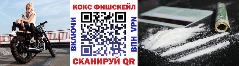 COCAIN Перу Калачинск