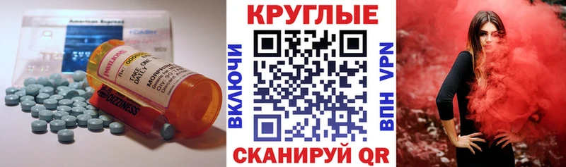 darknet официальный сайт  купить закладку  Калачинск  ЭКСТАЗИ 280 MDMA 