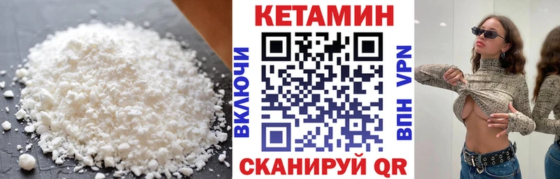 кракен зеркало  закладка  Калачинск  Кетамин ketamine 