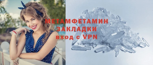 мет Володарск
