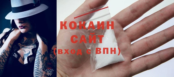 мет Володарск