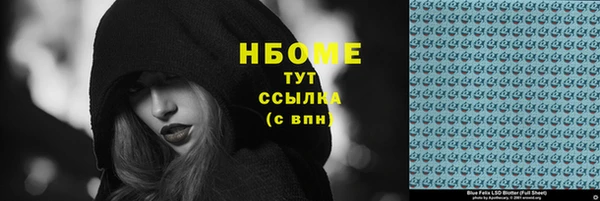синтетический гашиш Верхнеуральск