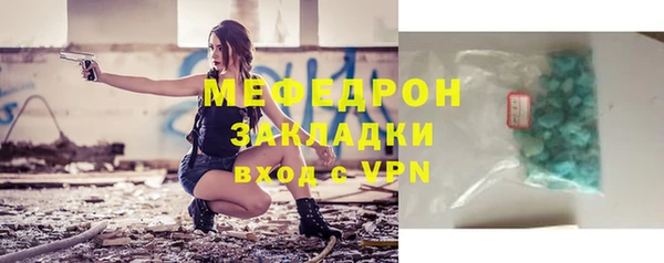 не бодяженный Волосово