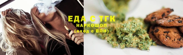 мет Володарск