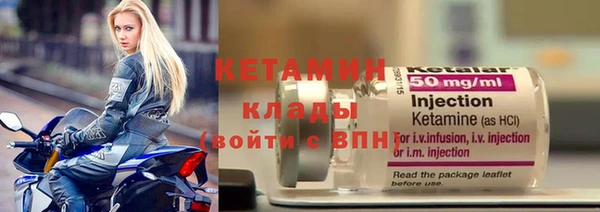 мет Володарск