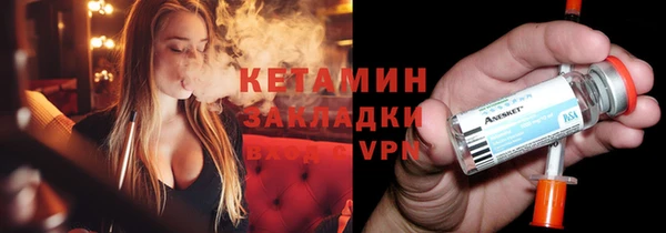 мет Володарск