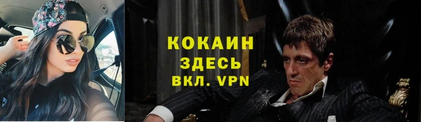не бодяженный Волосово