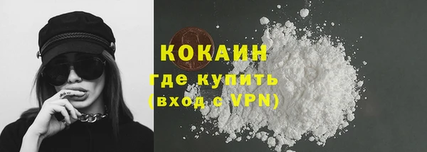 jwh Волоколамск