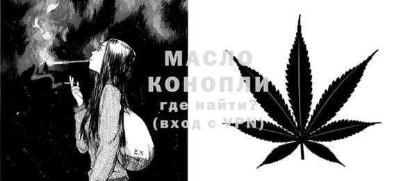мефедрон Верея