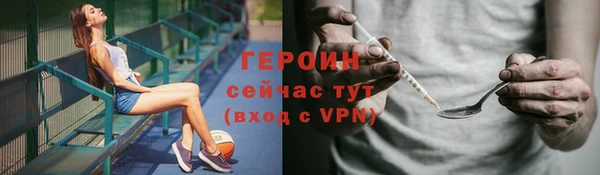 jwh Волоколамск