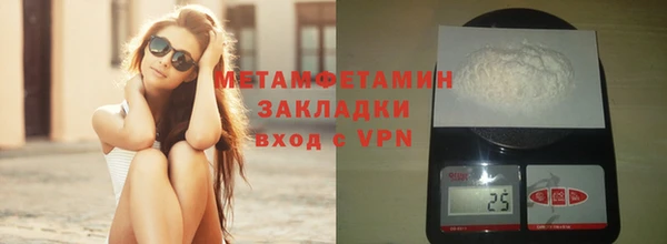 не бодяженный Волосово