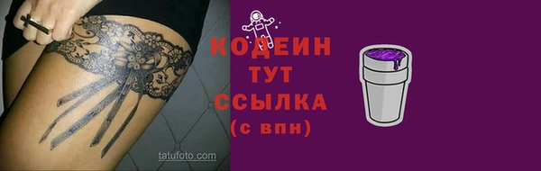 не бодяженный Волосово