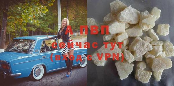 мет Володарск