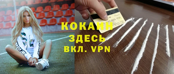 не бодяженный Волосово