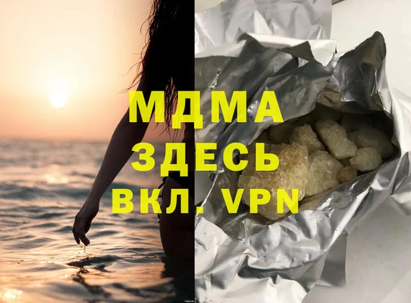 PSILOCYBIN Верхний Тагил