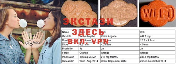 мет Володарск