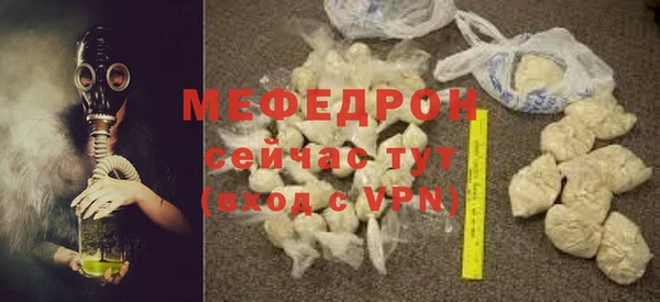 jwh Волоколамск