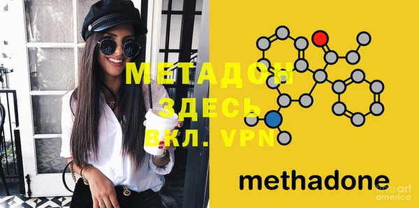 мет Володарск