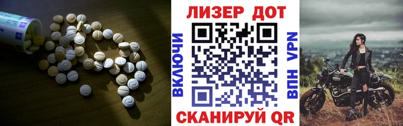 ЛСД экстази ecstasy  дарнет шоп  Калачинск 