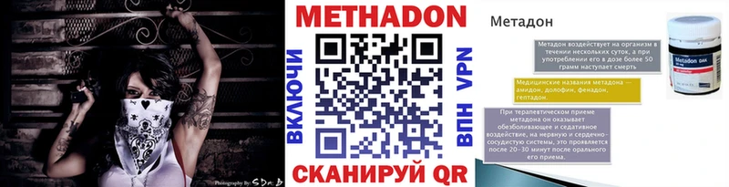 сколько стоит Калачинск блэк спрут tor МЕТАДОН мёд