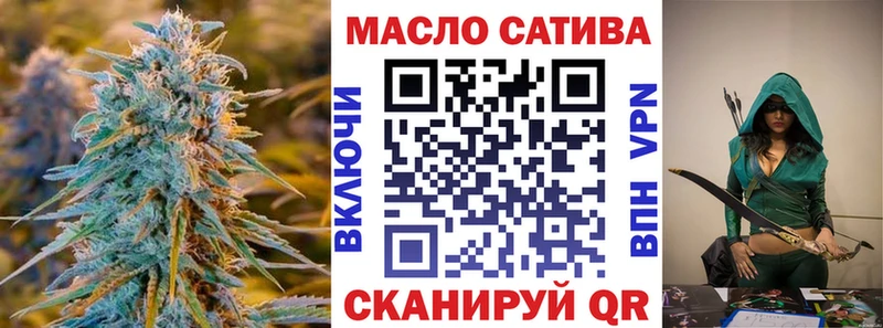 ТГК гашишное масло  Калачинск 
