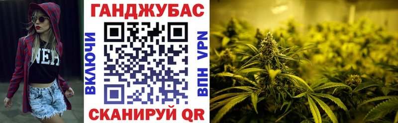 Конопля индика  Калачинск 